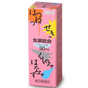 本草 かぜ内服液小児用-SＸ 30ml　1本