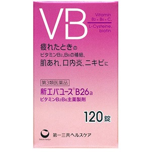 新エバユースB26a 120錠 メーカー品切れ