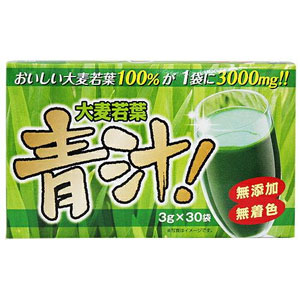 大麦若葉 青汁 100% 3g×30包