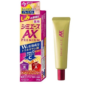 薬用 シミエースAXプレミアム  20g×48個 同梱不可