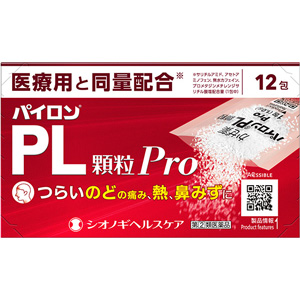 パイロンPL顆粒Pro 12包