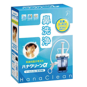 ハナクリーンα  (鼻洗浄器) 専用洗浄剤30包付 