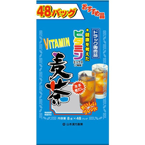 山本漢方 お徳用 ビタミン麦茶 〈ティーバッグ〉 8g×48包