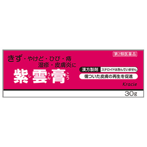 クラシエ紫雲膏 30g メーカー品切れ