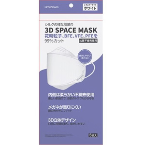 3D SPACE MASK  ホワイト 5枚入
