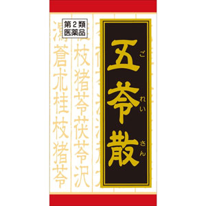 クラシエ五苓散錠(ごれいさん) 180錠