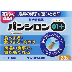 パンシロン01プラス 28包