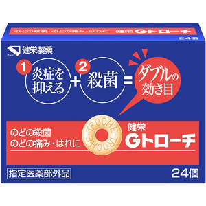 健栄Ｇトローチ 24錠 メーカー品切れ