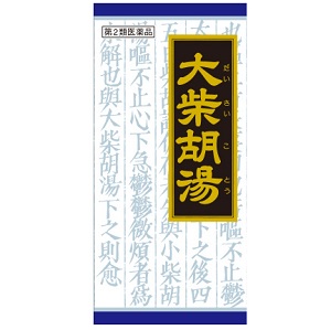 大柴胡湯エキス顆粒クラシエ(だいさいことう) 45包