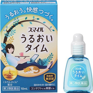 スマイル うるおいタイム 10ml