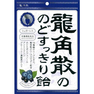 龍角散ののどすっきり飴 カシス&ブルーベリー75g