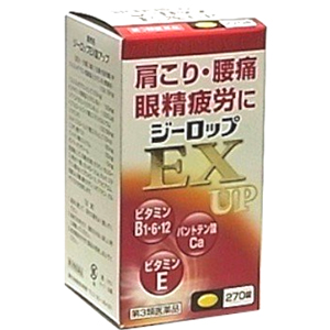 ジーロップＥＸ錠アップ 270錠×2個