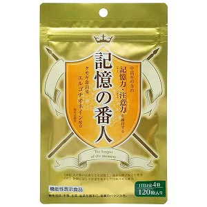 記憶の番人 120粒【機能性表示食品】1個