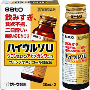 ハイウルソU 30ml×2本 