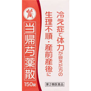 当帰芍薬散エキス錠N「コタロー」150錠