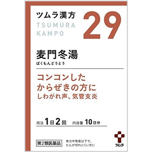 ツムラ漢方 麦門冬湯エキス顆粒 20包 メーカー品切れ中