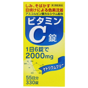 ビタミンC錠オール 330錠（55日分）