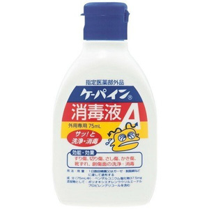 ケーパイン消毒薬A 75ml ×10個