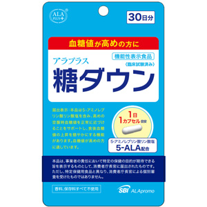 アラプラス糖ダウン 30日分(30カプセル)【機能性表示食品】