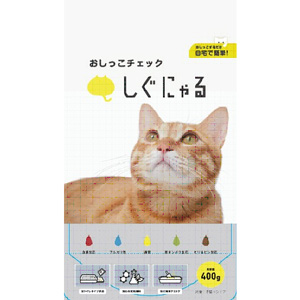 しぐにゃる 400g