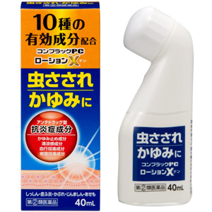 コンプラックPCローションX 40ml