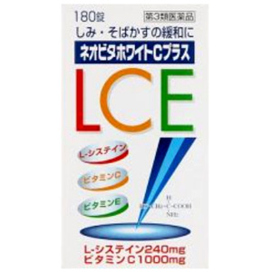 ネオビタホワイトCプラス「クニヒロ」180錠