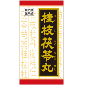 「クラシエ」漢方桂枝茯苓丸料エキス錠(けいしぶくりょうがん) 90錠