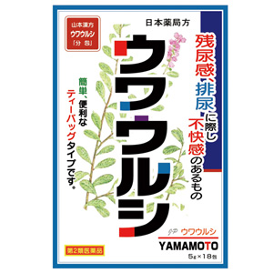 山本漢方 ウワウルシ「分包」〈ティーバッグ〉5g×18包