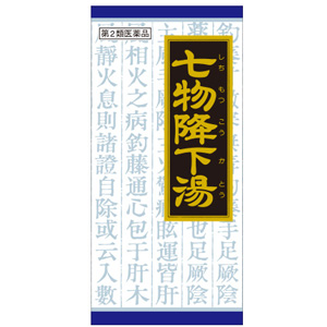 クラシエ 七物降下湯エキス顆粒(しちもつこうかとう) 45包