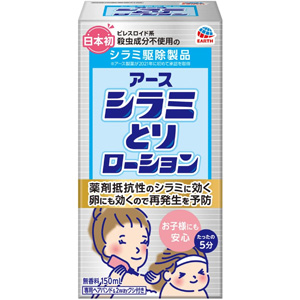 アース シラミとりローション 150ml