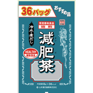 山本漢方 お徳用 減肥茶 〈ティーバッグ〉 8g×36包