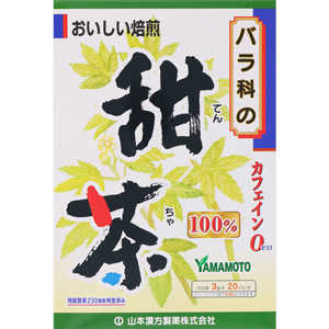山本漢方 甜茶100％〈ティーバッグ〉 3g×20包