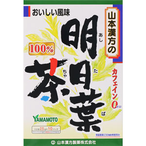 山本漢方 明日葉茶100％ 〈ティーバッグ〉 2.5g×10包