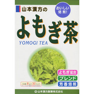 山本漢方 よもぎ茶 〈ティーバッグ〉 8g×32包