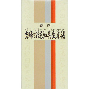 一元製薬 錠剤 当帰四逆加呉生姜湯 350錠