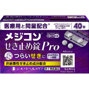 メジコンせき止め錠Pro 40錠 メーカー品切れ