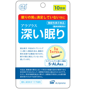 アラプラス 深い眠り メンタルケア 10日分(10カプセル)【機能性表示食品】