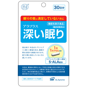 アラプラス 深い眠り メンタルケア 30日分(30カプセル)【機能性表示食品】