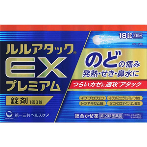ルルアタックEXプレミアム 18錠 メーカー品切れ