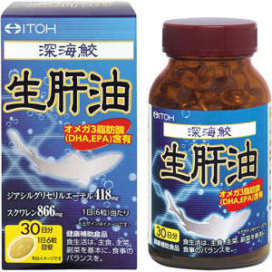 深海鮫生肝油 30日分(180粒)