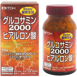 グルコサミン2000 ヒアルロン酸  約30日分(360粒)