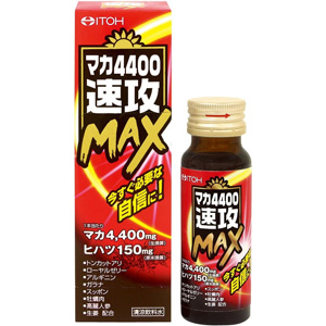 マカ４４００速攻ＭＡＸ 50ml