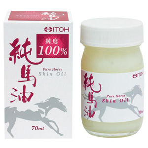 井藤漢方 純馬油スキンオイル  70ml 1個