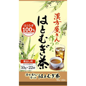 漢方屋さんの作ったはとむぎ茶 はとむぎ100%  22袋