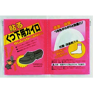 貼るくつ下用カイロ サンホッカー 5足入×24個（1ケース）同梱不可