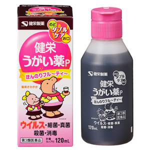 健栄うがい薬P カバくんマーク 120ml