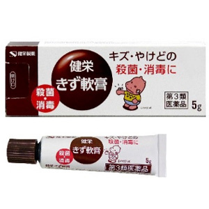 健栄きず軟膏 カバくんマーク 5g