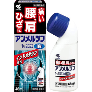 アンメルシン1%ヨコヨコ 46ml