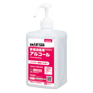 アルペット手指消毒用α(アルファ) 1L噴射ポンプ付