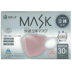 グディナ快適マスク立体 (個別包装) ローズ 30枚入